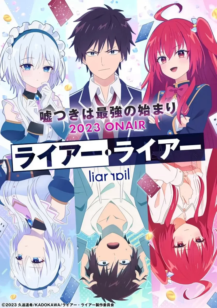 《Liar&middot;Liar 谎言游戏》