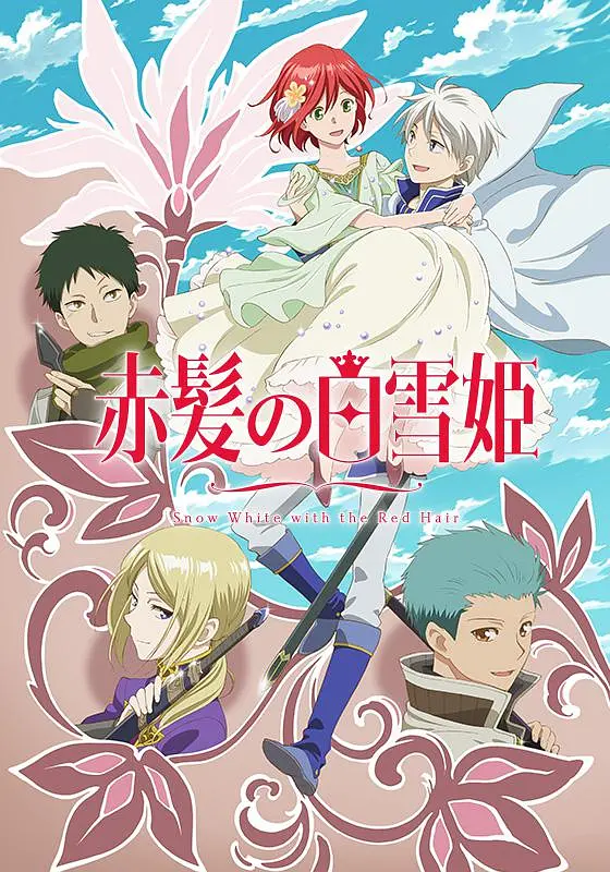 《赤发白雪姬》1-2季