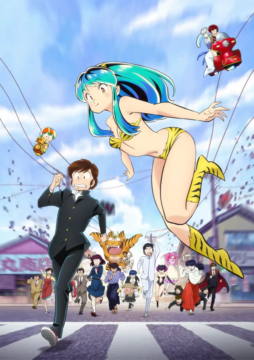《福星小子（TV版 + 新版）》