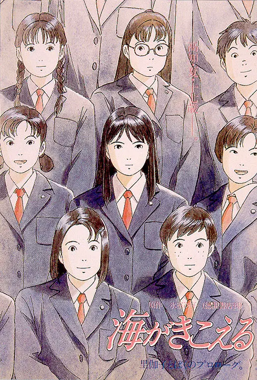 《听到涛声》
