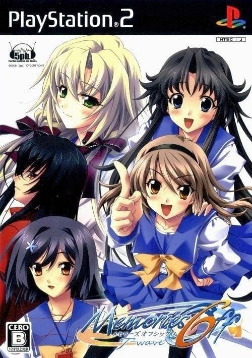 秋之回忆6