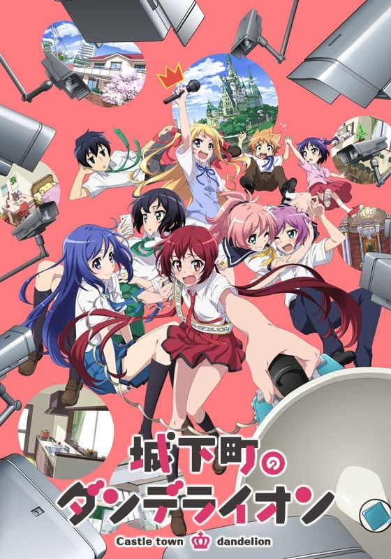 《城下町的蒲公英》百度网盘下载【已失效